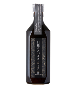 11種のスパイス・コーラ