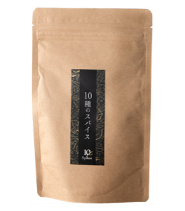 10種のスパイス