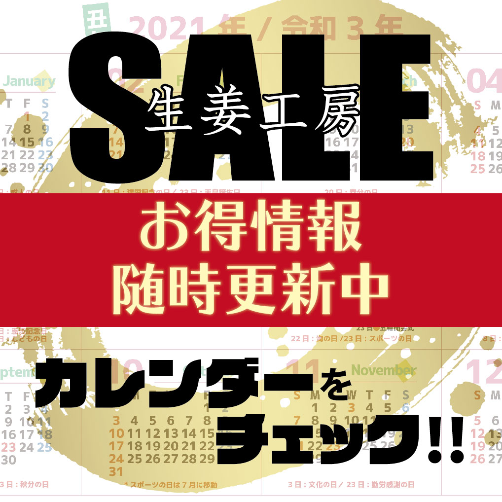 11種のスパイスコーラ